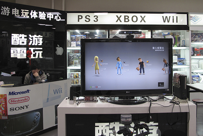 PlayStation, Xbox και Wii «επιστρέφουν» στην Κίνα