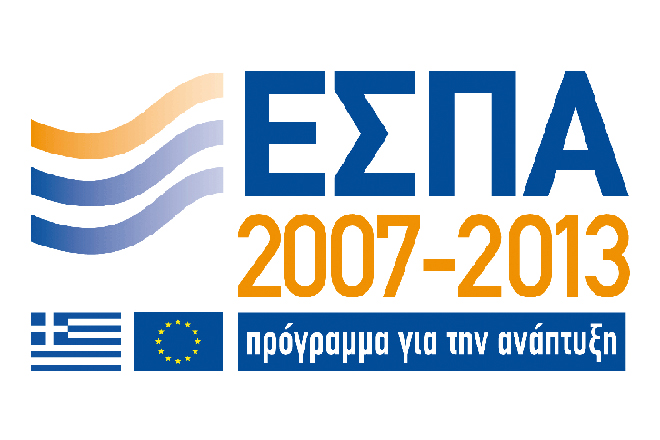 Παράταση ολοκλήρωσης του ΕΣΠΑ 2007-2013 διεκδικεί το υπουργείο Οικονομίας