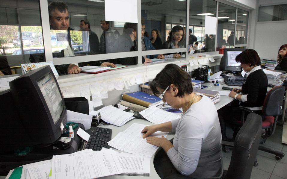 Απόκτηση ΑΦΜ με το καλημέρα στη ζωή!