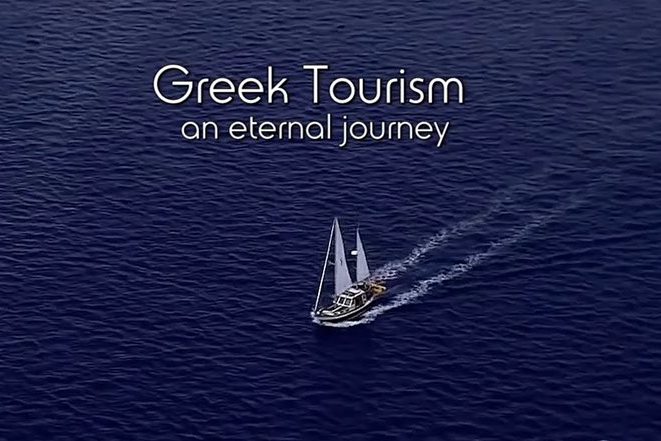 Δείτε το τουριστικό βίντεο για την Ελλάδα που σαρώνει στο διαδίκτυο