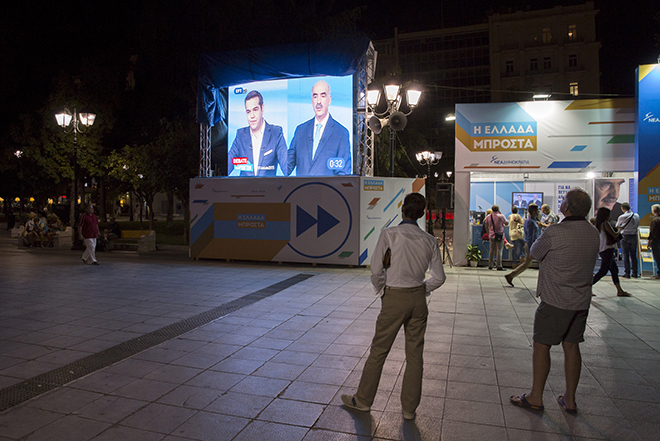 CNN: Θα προκαλέσουν οι ελληνικές εκλογές νέα κρίση χρέους;