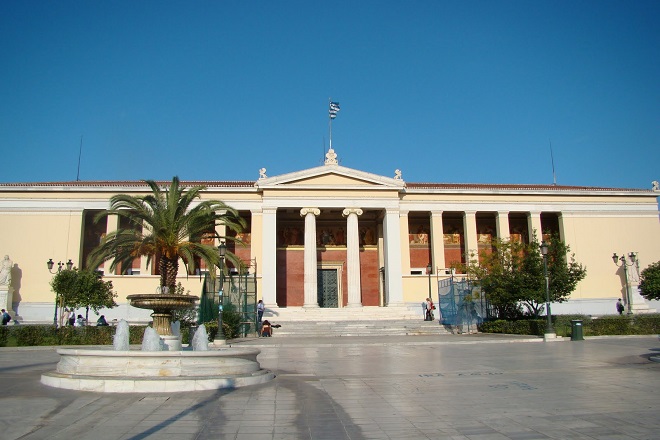 Σε ποια θέση κατατάσσει το Πανεπιστήμιο Αθηνών η Google;