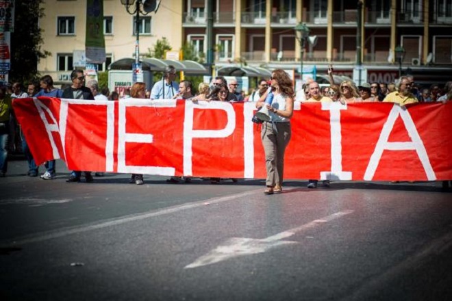 Απεργία: Ποιοι απεργούν σήμερα – Συλλαλητήριο στις 11:00