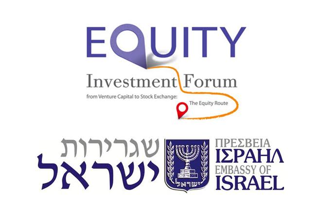 Το Ισραήλ Τιμώμενη Χώρα στο Equity Investment Forum στην Αθήνα