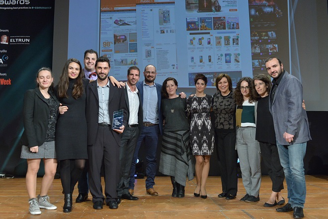 Το Public.gr αναδείχτηκε το καλύτερο ελληνικό e-shop στα φετινά e-volution awards