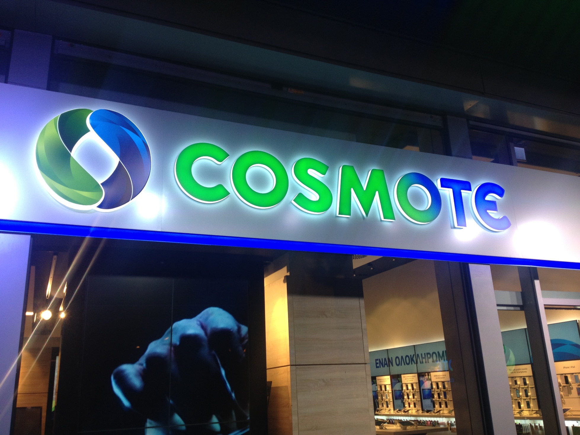 Η COSMOTE φέρνει για πρώτη φορά στην Ελλάδα την τεχνολογία Hybrid Access