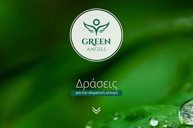 Πρώτη κοινή συνάντηση εργασίας Green Angels