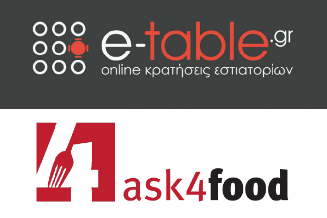 Ε-table.gr και ask4food.gr: Νέα συνεργασία στο «ηλεκτρονικό» εστιατόριο