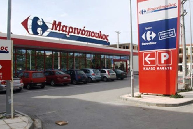 Κατεβάζουν ταμπέλα 141 σούπερ μάρκετ της Μαρινόπουλος