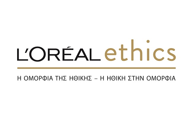 Για έβδομη φορά η L’Oréal ανακηρύχθηκε μία από τις πιο ηθικές εταιρείες παγκοσμίως