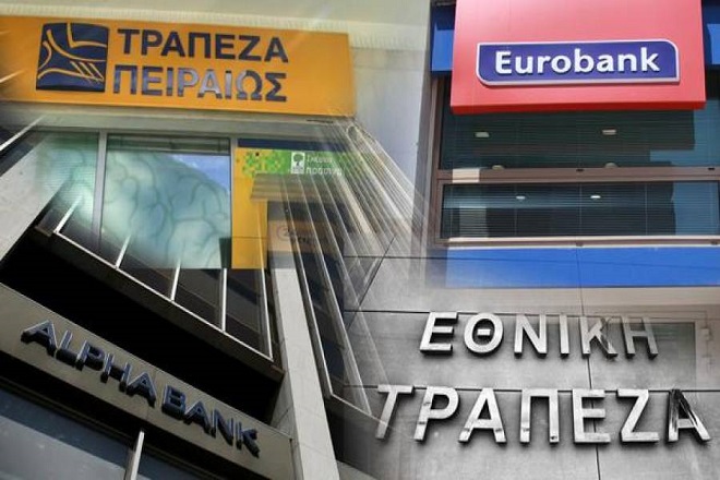 Επιστροφή στην αναπτυξιακή εποχή μετά την ολοκλήρωση της αξιολόγησης βλέπουν οι τράπεζες