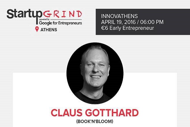 Έρχεται ο πρώτος διεθνής ομιλητής στο Startup Grind Athens