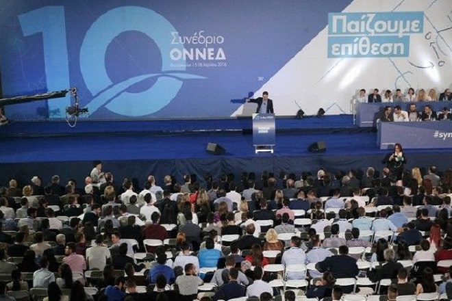 Εκτός συνεδρίου της ΝΔ οι 400 αντιπρόσωποι της ΟΝΝΕΔ