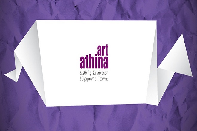 Art Athina 2016: Ξεκινά η γιορτή της σύγχρονης τέχνης