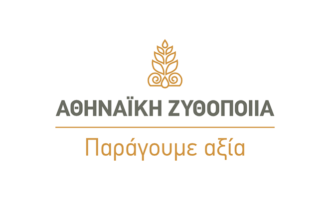 H απάντηση της Αθηναϊκής Ζυθοποιίας στη Ζυθοποιία Μακεδονίας – Θράκης
