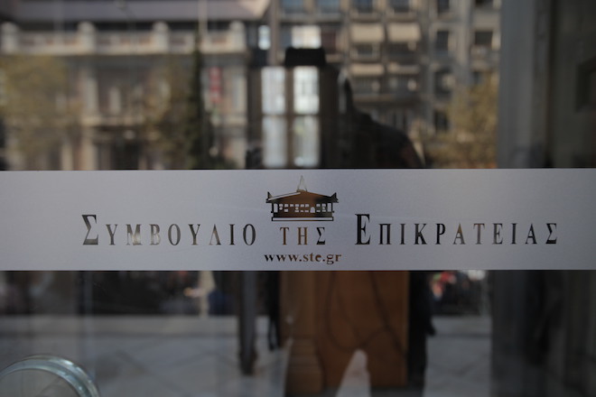 Tην Τετάρτη η νέα διάσκεψη -και πιθανόν- η απόφαση του ΣτΕ