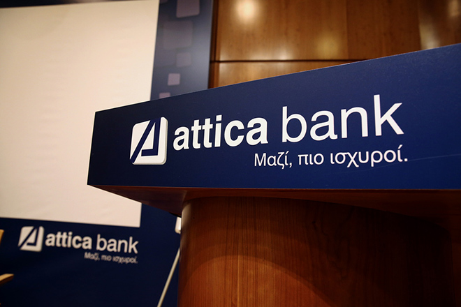 Attica Bank: Παραλείψεις και παρατυπίες στο πόρισμα – «φωτιά»