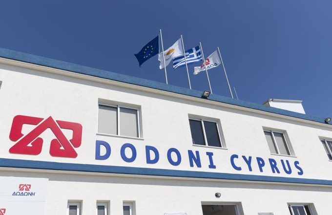 Η ΔΩΔΩΝΗ επενδύει 5 εκατ. ευρώ στο κυπριακό χαλούμι