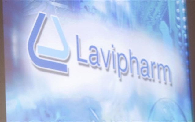 Lavipharm: Πωλεί τη συμμετοχή της στη γαλλική θυγατρική Laboratoires Lavipharm