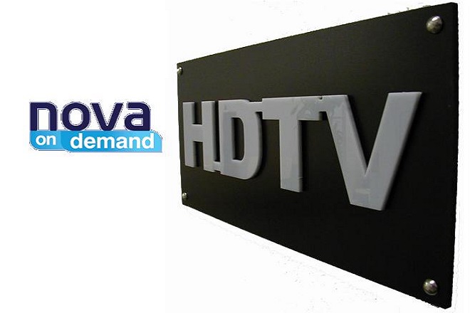 Νέα υπηρεσία Nova On Demand από τη Nova