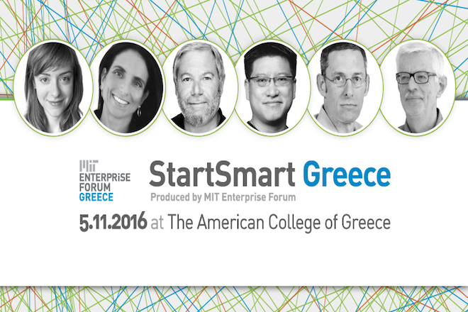 Όλες οι λεπτομέρειες για το StartSmart Greece 2016 του ΜΙΤ