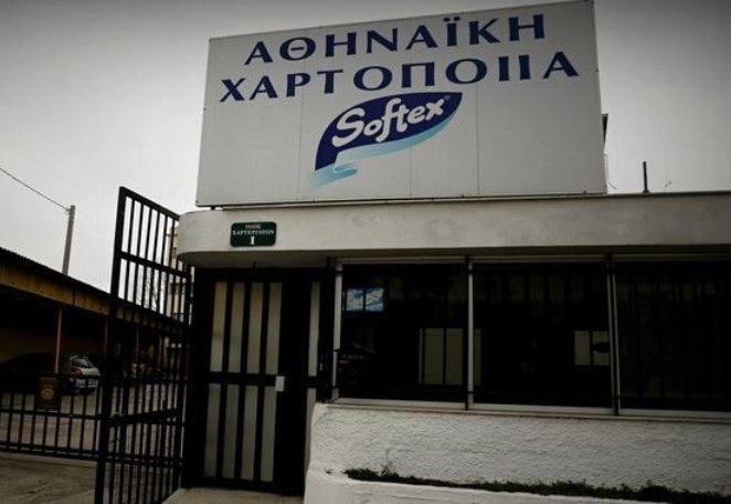 H ιστορική χαρτοβιομηχανία Softex περνάει σε ελληνικά χέρια