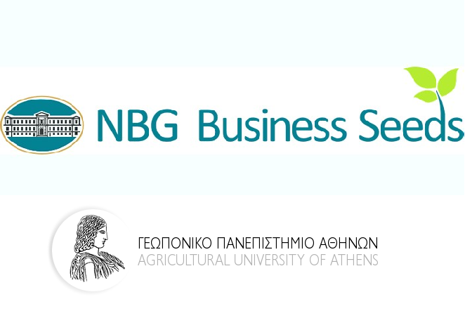 Συνεργασία του προγράμματος NBG Business Seeds της Εθνικής Τράπεζας με το Γεωπονικό Πανεπιστήμιο Αθηνών