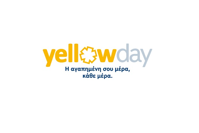 Νέο Πρόγραμμα Επιβράβευσης yellow από την Τράπεζα Πειραιώς