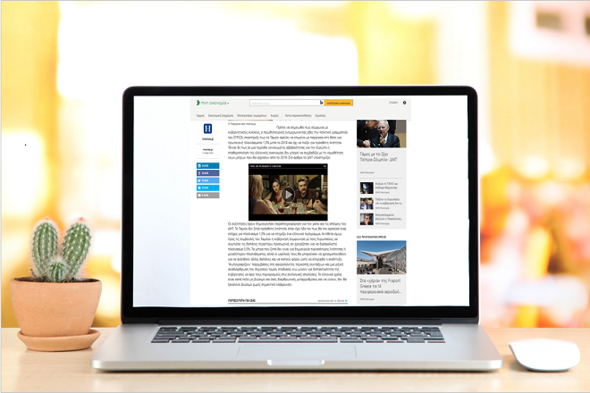 To MSN.gr αλλάζει και επιστρέφει με νέες video δυνατότητες