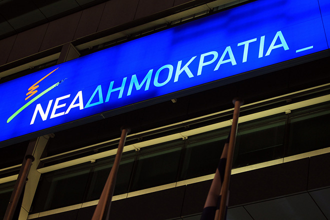 ΝΔ για υπόθεση Novartis: ΣΥΡΙΖΑ και δημοσιογραφικές τους παραφυάδες, εφευρίσκουν καθημερινά πλέον και νέες “αποκαλύψεις”