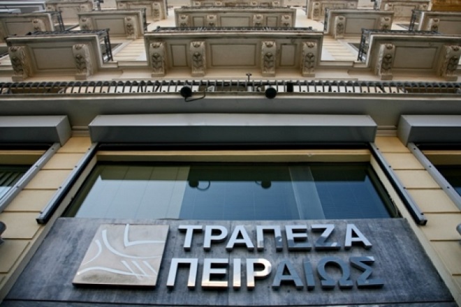 Βραβείο ποιότητας για την Τράπεζα Πειραιώς και την Hellas EAP