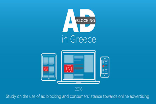 Πόσοι Έλληνες δεν αντέχουν τις διαφημίσεις στο internet;
