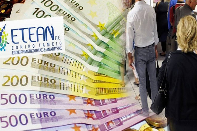 Πάνω από 1,3 δισ. ευρώ θα «ρίξει» στις μικρομεσαίες επιχειρήσεις το ΕΤΕΑΝ