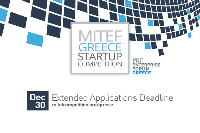 MITEF Greece  Startup  Competition: Παρατείνεται η προθεσμία υποβολής αιτήσεων