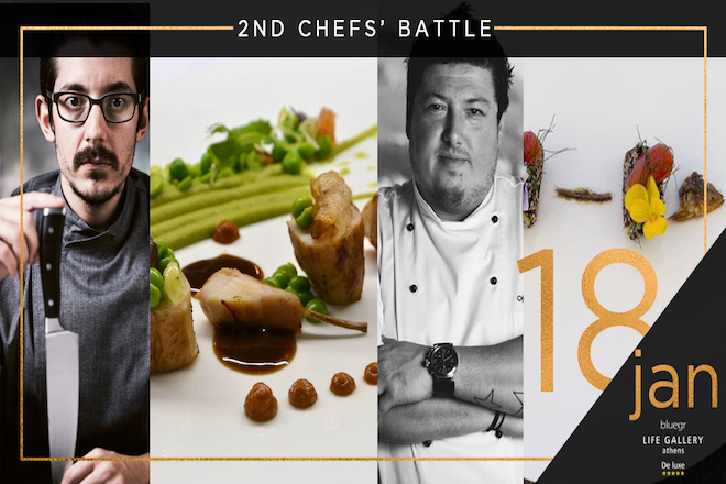 Το Life Gallery Athens υποδέχεται το 2017 με το 2ο Chefs’ Battle