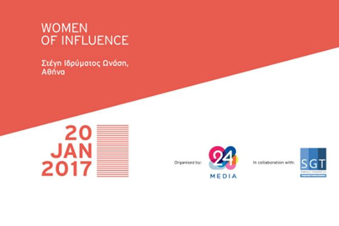 Game Changer in Women of Influence: Η ισότητα των φύλων στον εργασιακό χώρο στο προσκήνιο