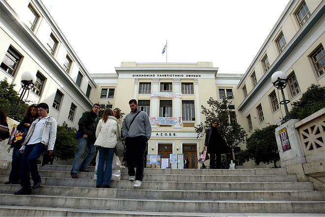 Το Οικονομικό Πανεπιστήμιο Αθηνών μεταξύ των καλύτερων Business Schools του κόσμου