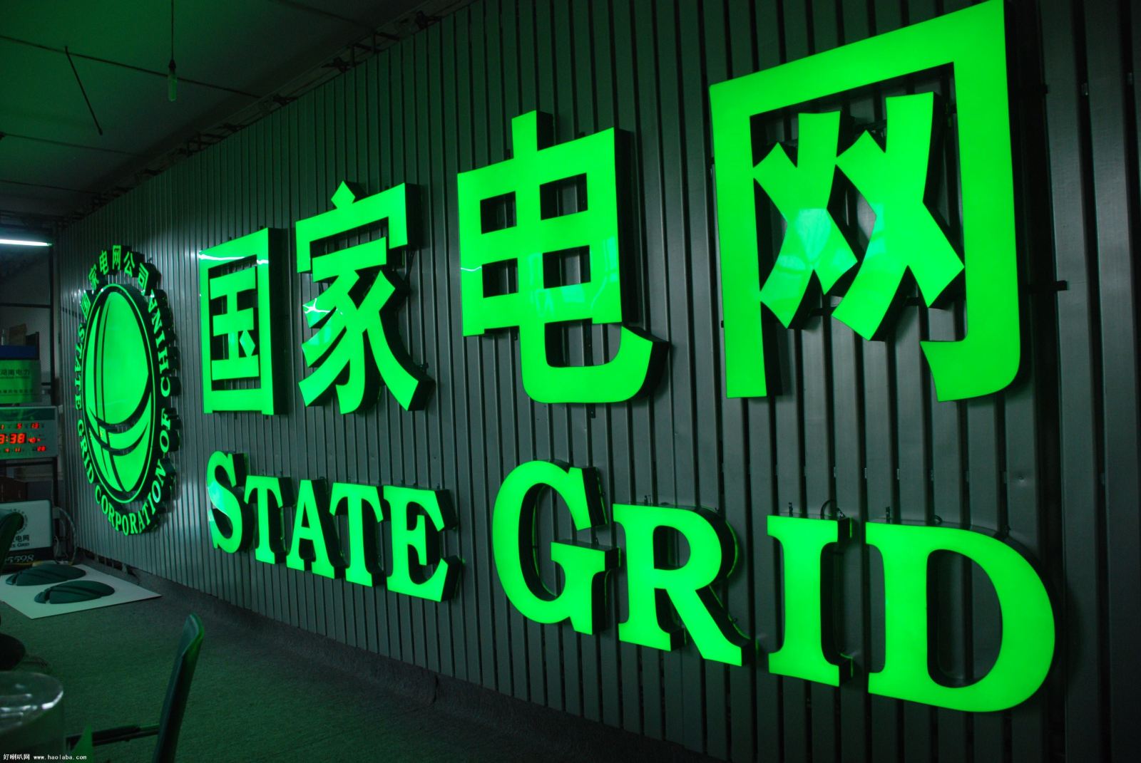 Μεγάλο deal στην ενέργεια: Η κινεζική State Grid αγοράζει το 55% της CPFL Energia