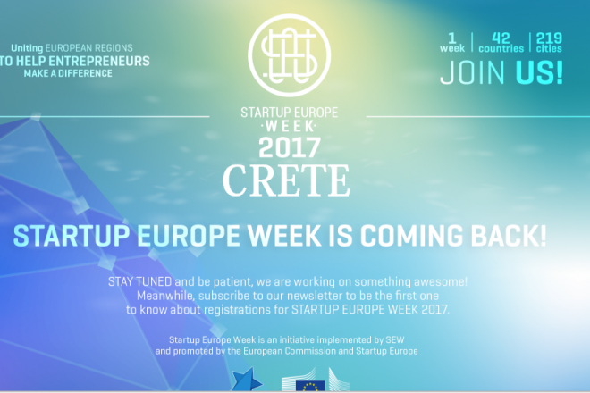 SEW Crete: H «καρδιά» των startups χτυπάει στην Κρήτη