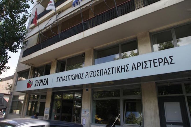 Βομβιστική επίθεση στα γραφεία του ΣΥΡΙΖΑ- Τραυματίστηκε ένας αστυνομικός