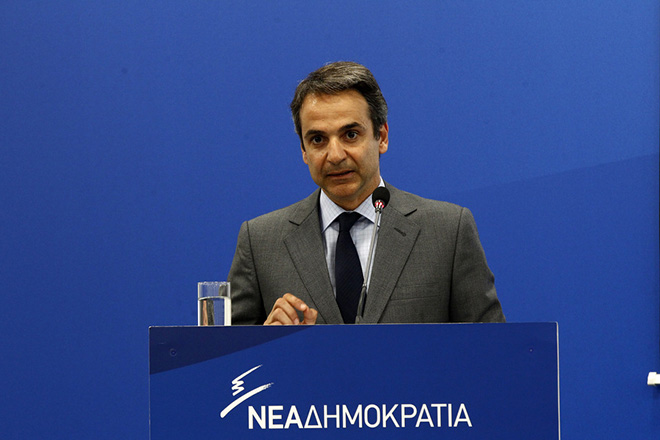 Μητσοτάκης: Δανειστήκαμε πάρα πολύ ακριβά σε σχέση με άλλες χώρες