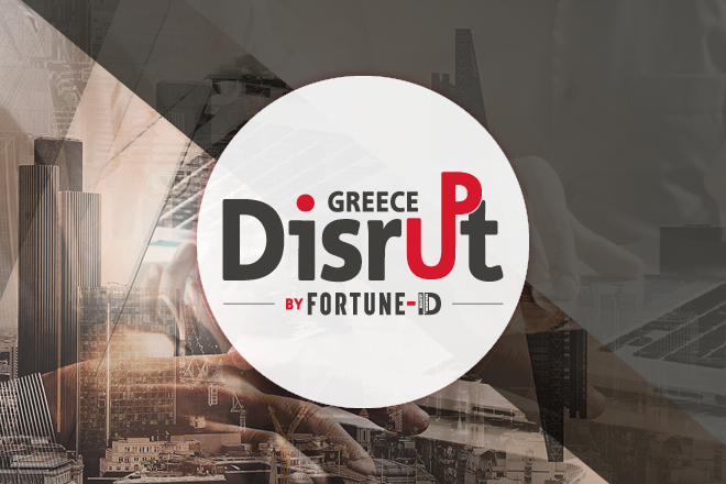 Disrupt Greece 2018: Live η Συνέντευξη Τύπου για το μεγάλο event στις 25 Σεπτεμβρίου