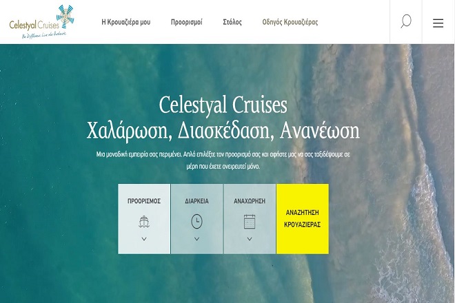 Celestyal Cruises: Νέο site, νέος αέρας