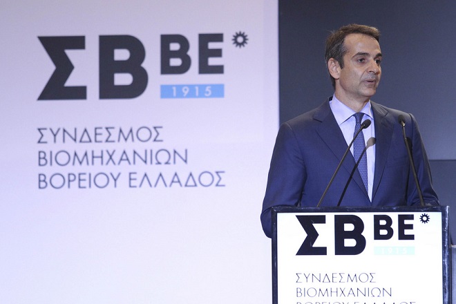 ΝΔ: Οι τέσσερις άξονες για επενδύσεις και ανάπτυξη