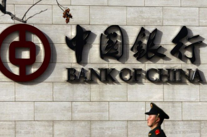 Υποκατάστημα της Bank of China θα ιδρυθεί ως το τέλος του έτους στην Ελλάδα