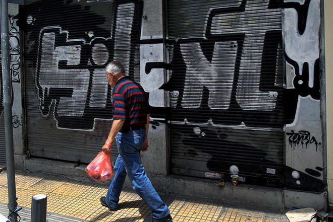 Πόσο διαφέρει το επίπεδο διαβίωσης στην Ελλάδα με τον ευρωπαϊκό μέσο όρο