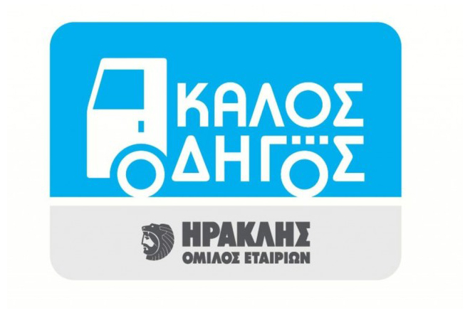 Η ελληνική πρόταση για την οδική ασφάλεια που βραβεύτηκε από την ΕΕ