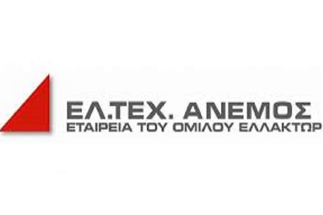 ΕΛΤΕΧ ΑΝΕΜΟΣ: Αυξημένος κατά 1,5% ο ενοποιημένος κύκλος εργασιών το α’ τρίμηνο