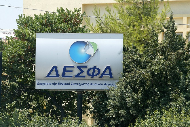 Το ΔΕΣΦΑ ανάμεσα στις υγιέστερα αναπτυσσόμενες ελληνικές επιχειρήσεις