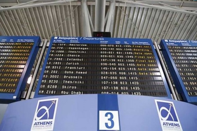 Συνεχίζει τις υψηλές πτήσεις το Διεθνές Αεροδρόμιο Αθηνών